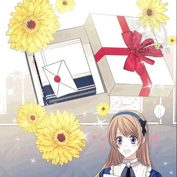 Sincerely: I Became a Duke's Maid Chapter 78 13